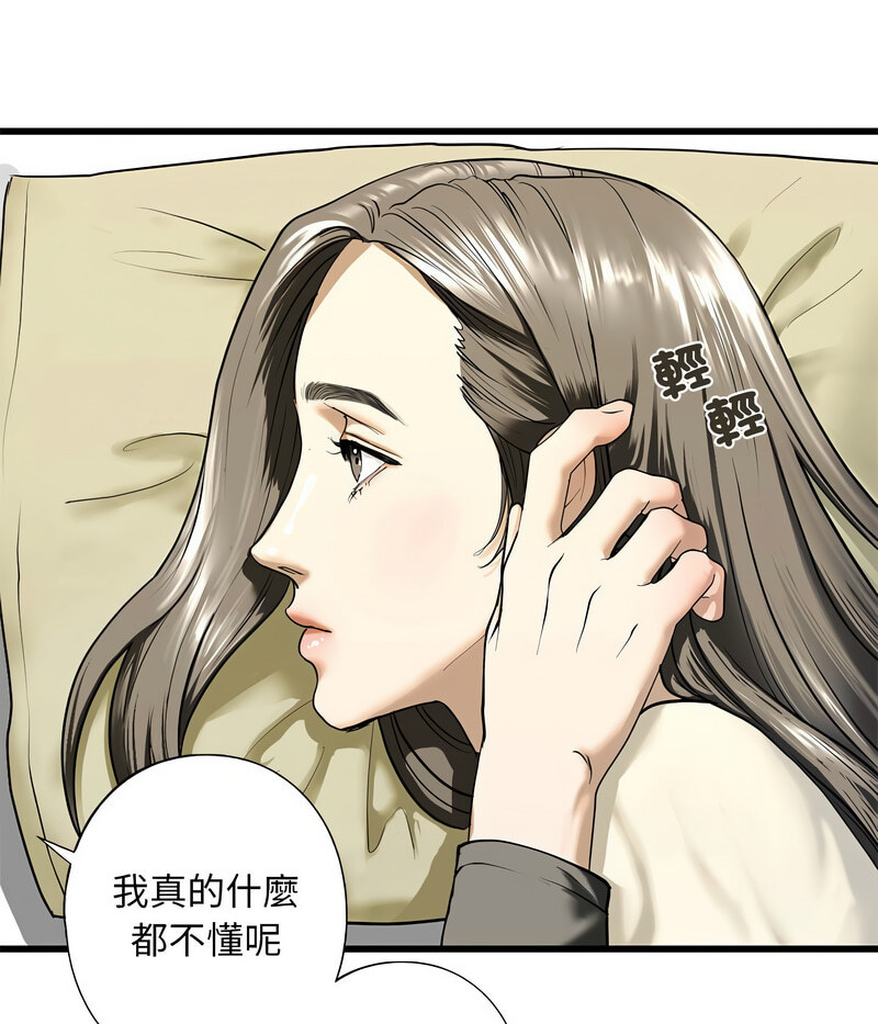 第7話