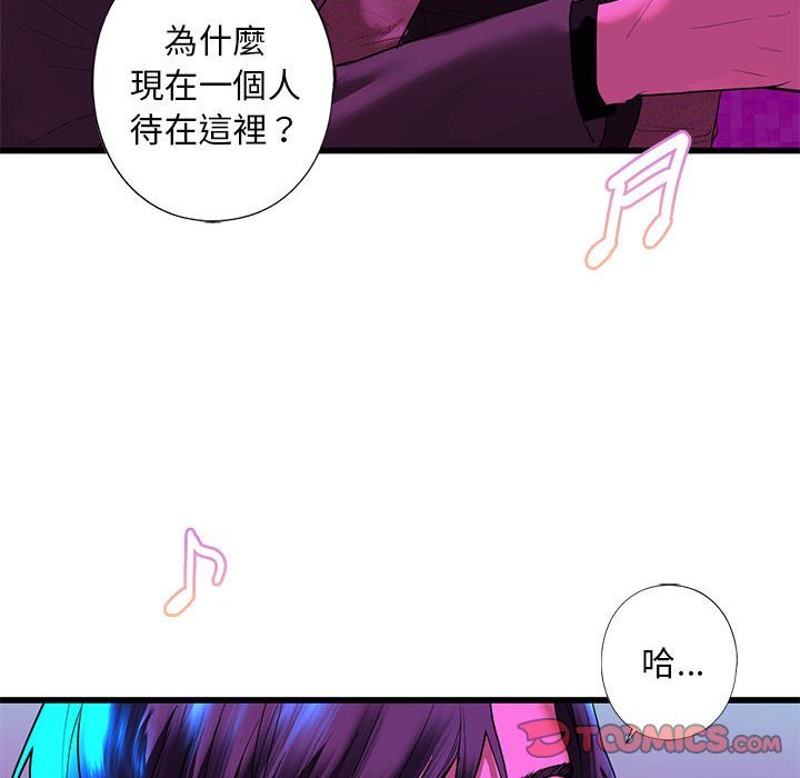 第8話
