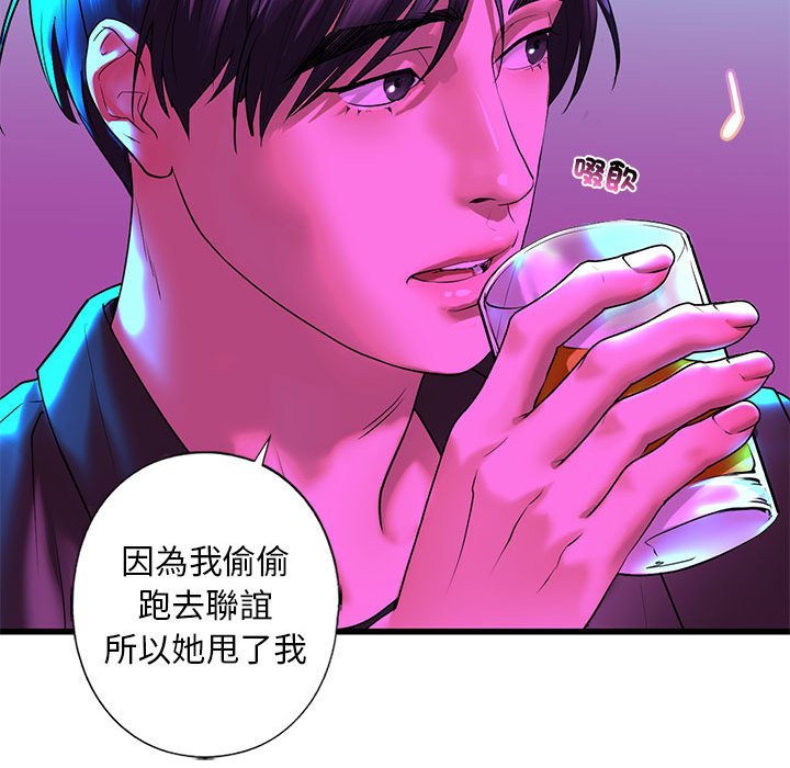 第8話