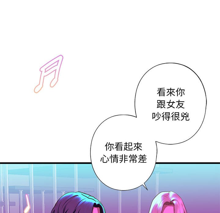 第8話