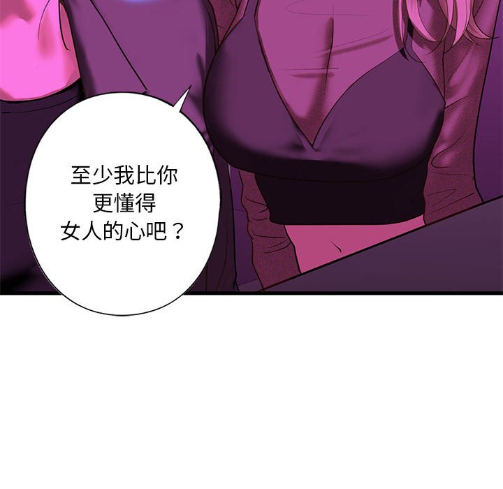 第8話