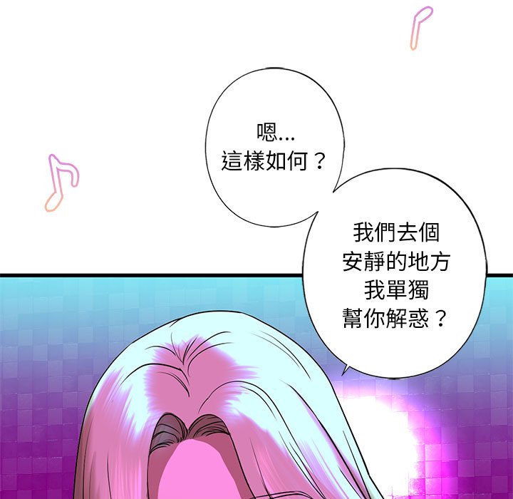 第8話