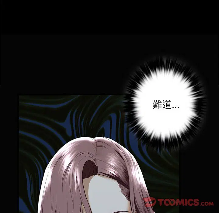 第8話