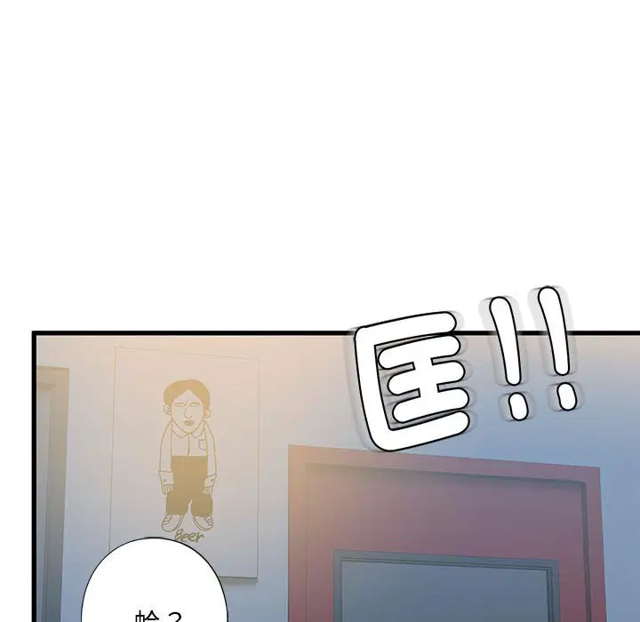 第8話
