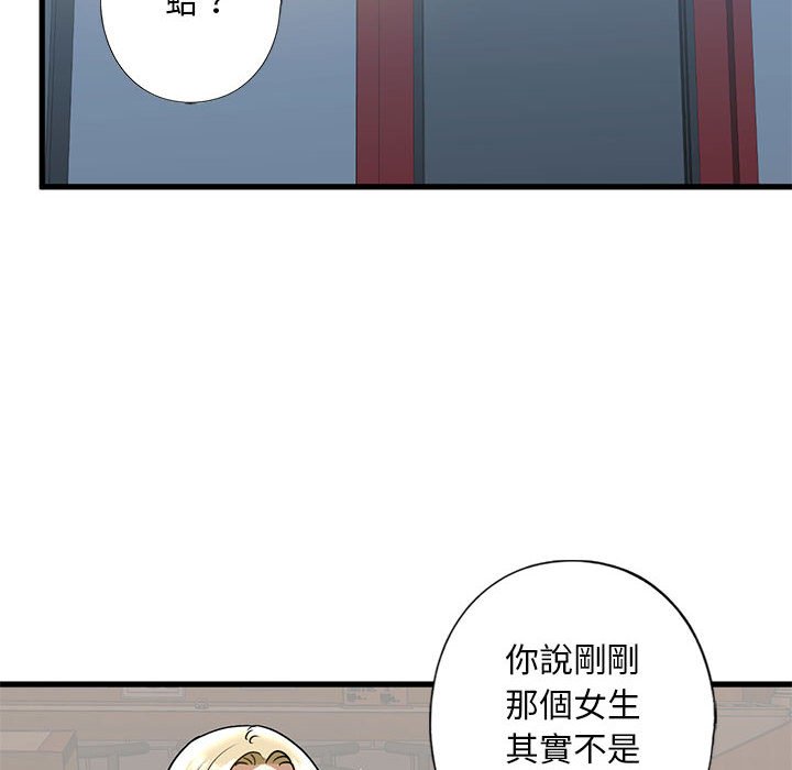 第8話