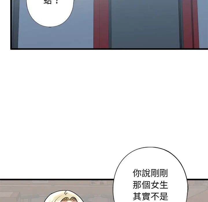 第8話