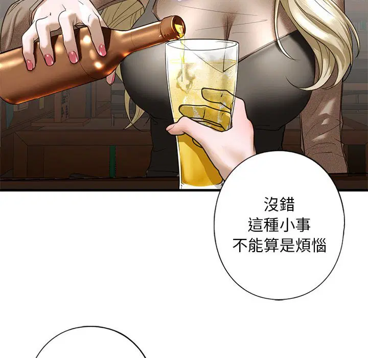 第8話