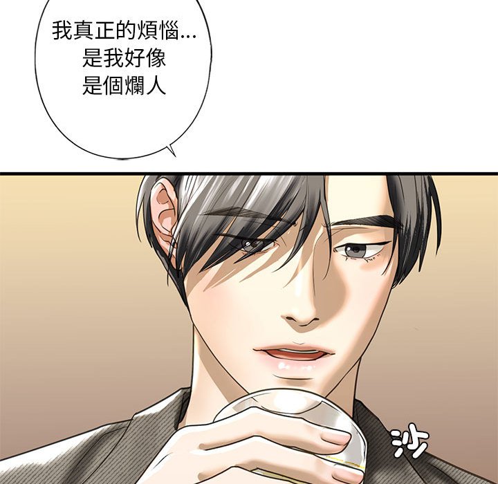 第8話