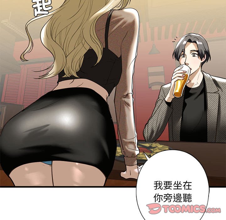 第8話