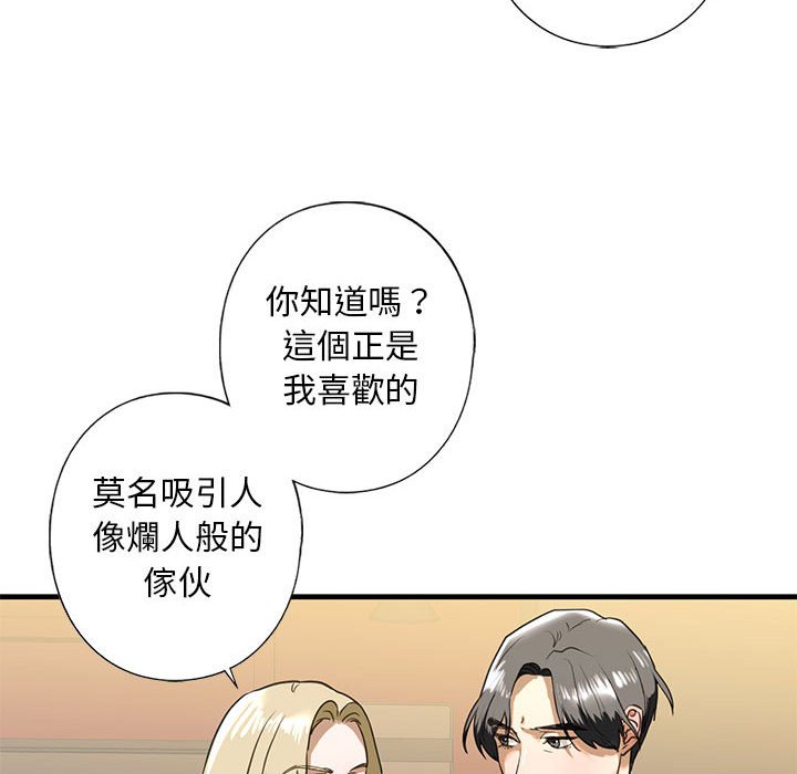 第8話