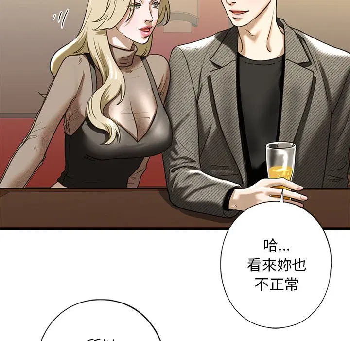 第8話