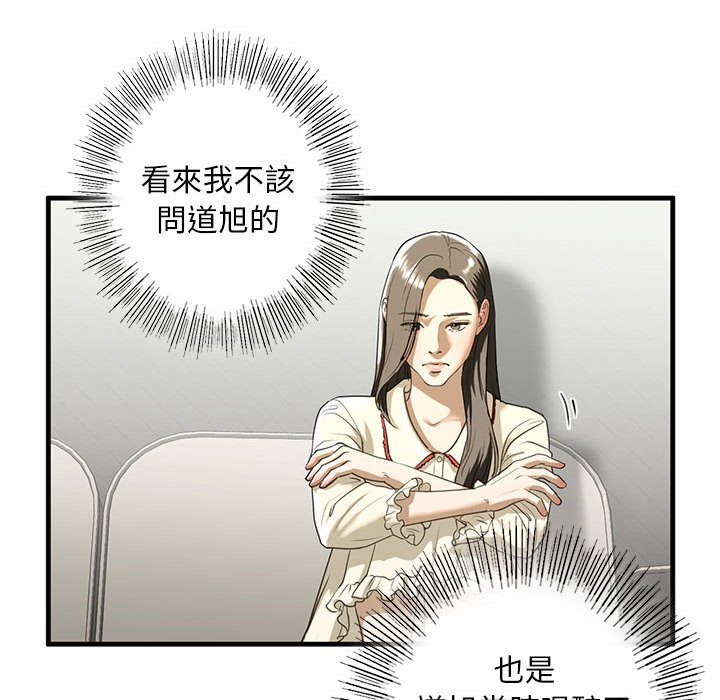 第8話
