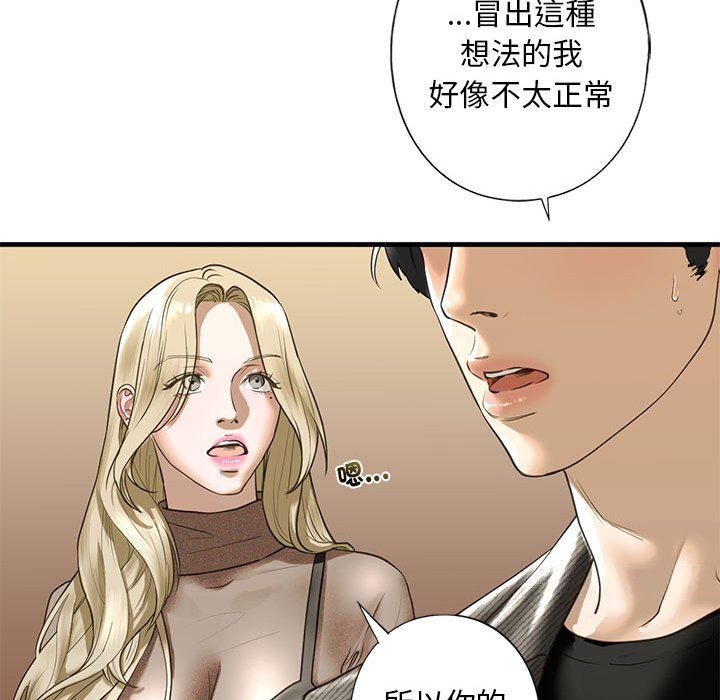 第8話