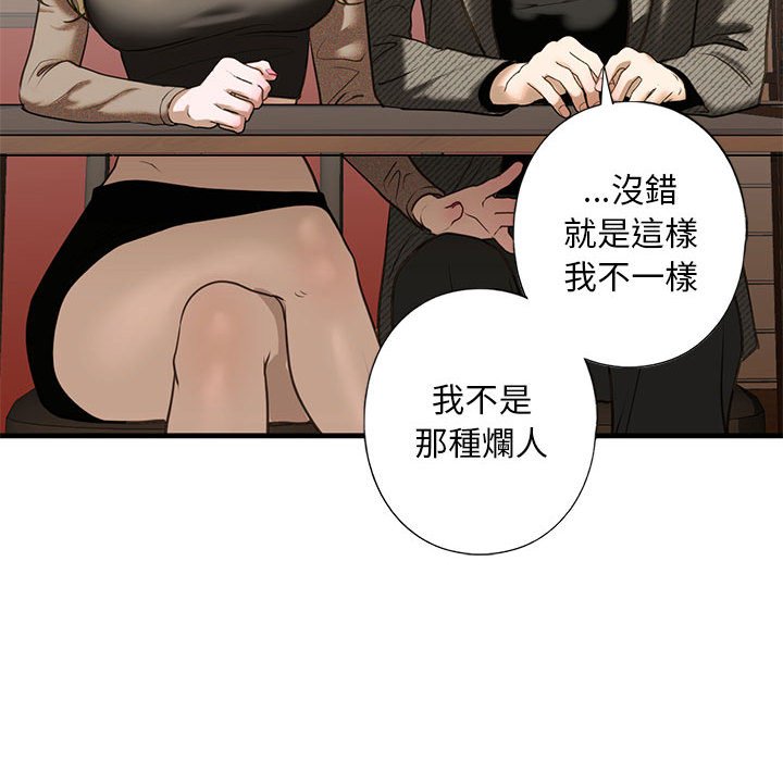 第8話