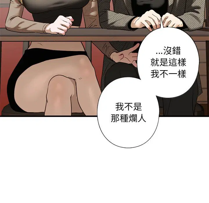 第8話