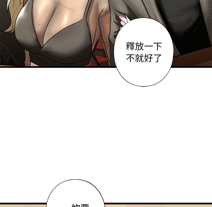 第8話