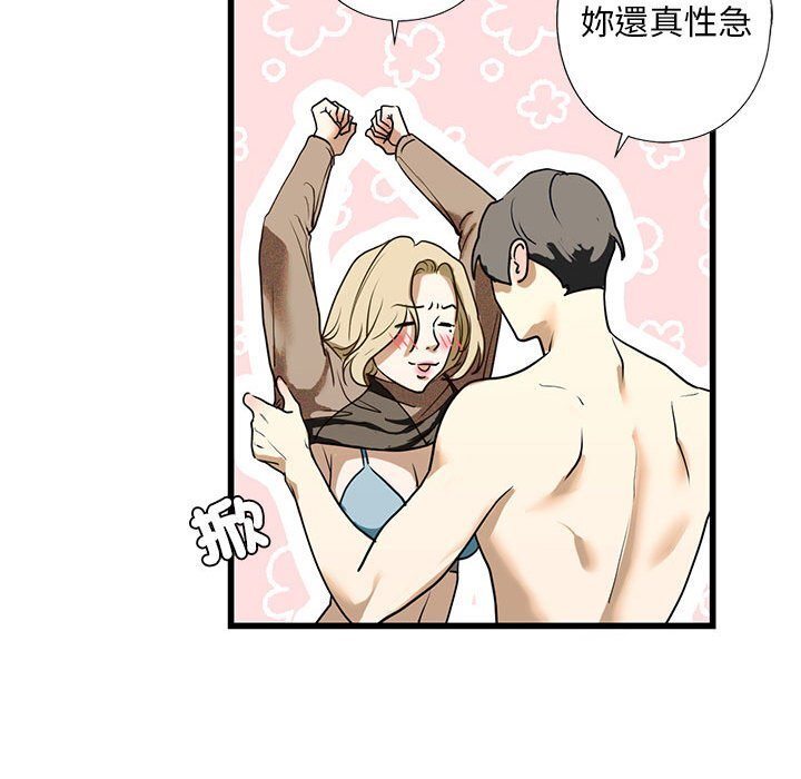 第8話