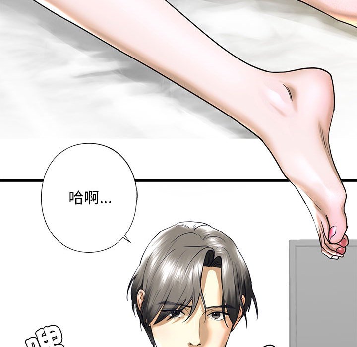 第8話