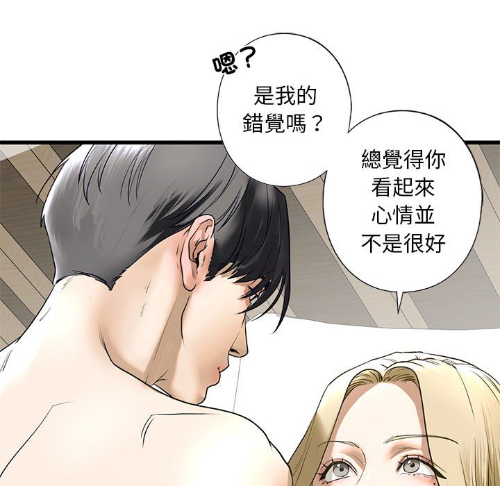 第8話