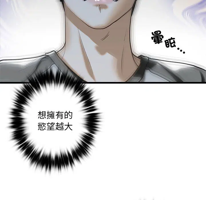 第8話