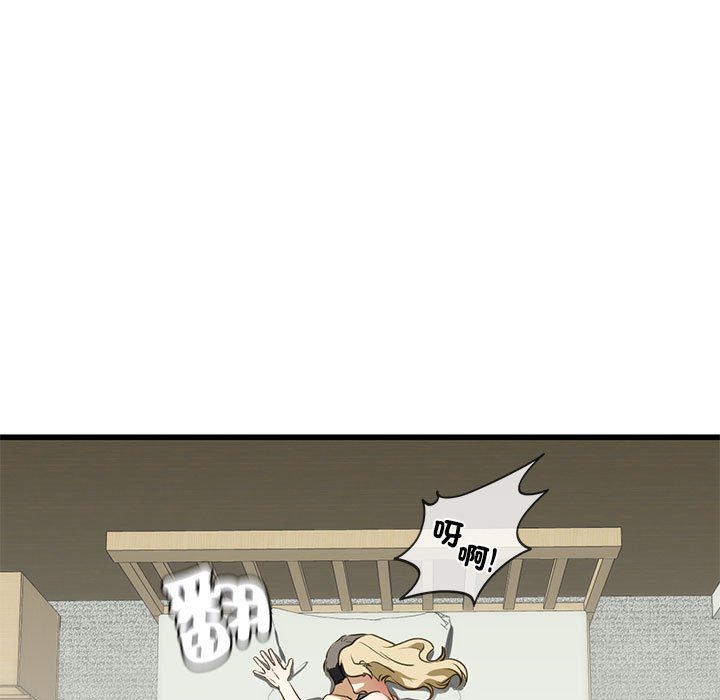 第8話