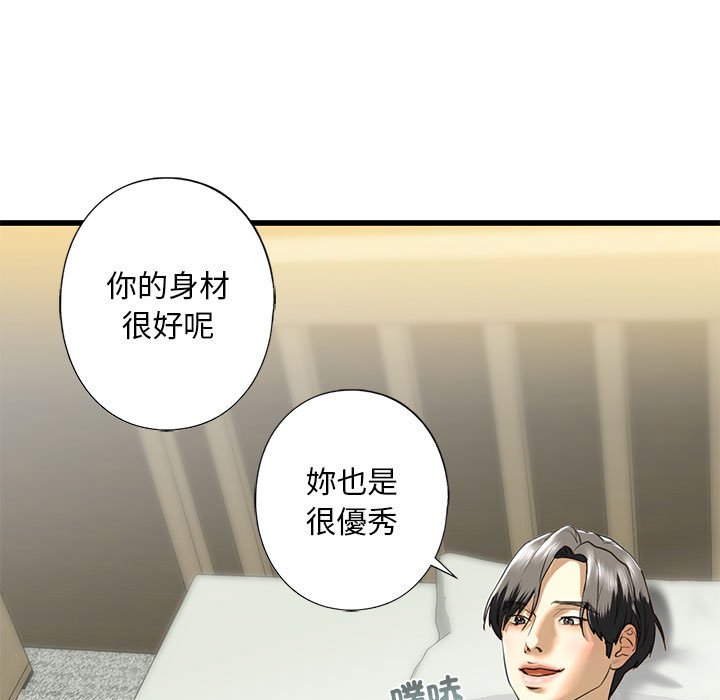 第8話