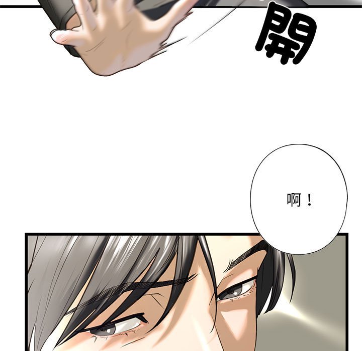 第8話