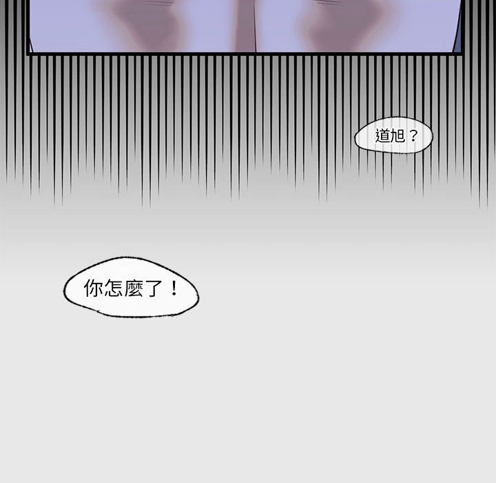 第8話