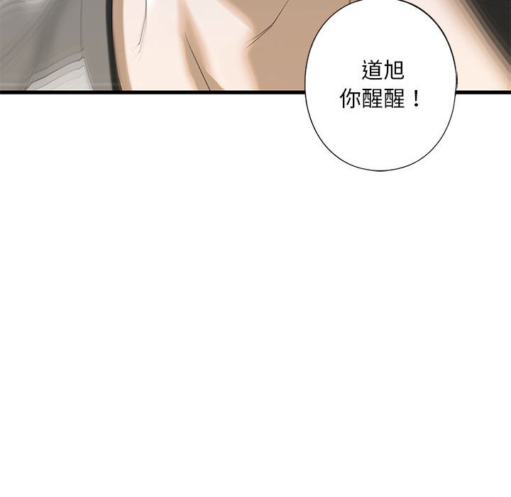 第8話