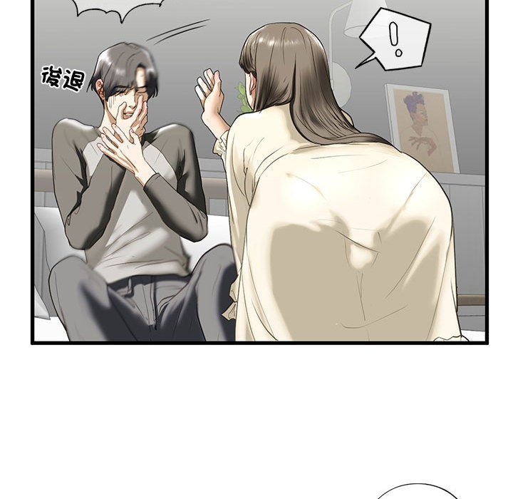 第8話