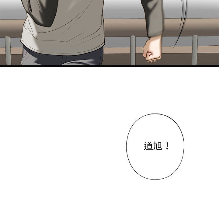 第8話