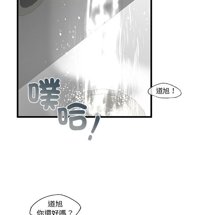第8話