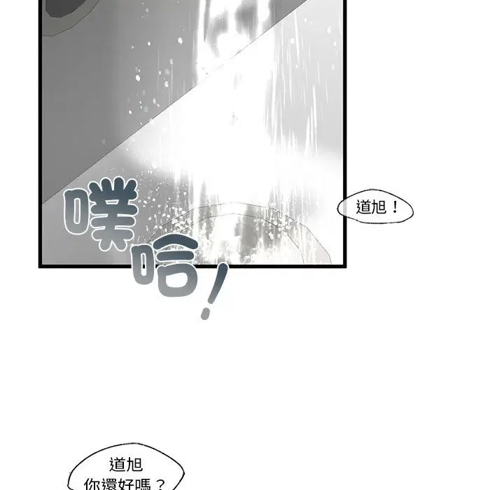 第8話