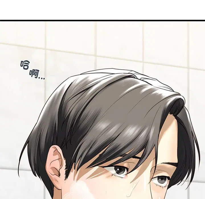 第8話