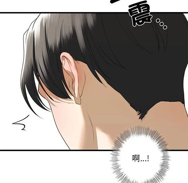 第8話