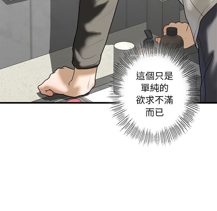 第8話