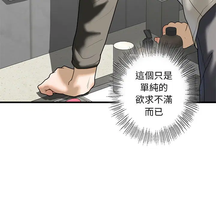 第8話