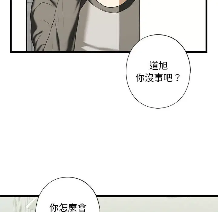 第8話