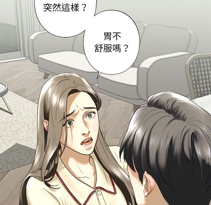 第8話