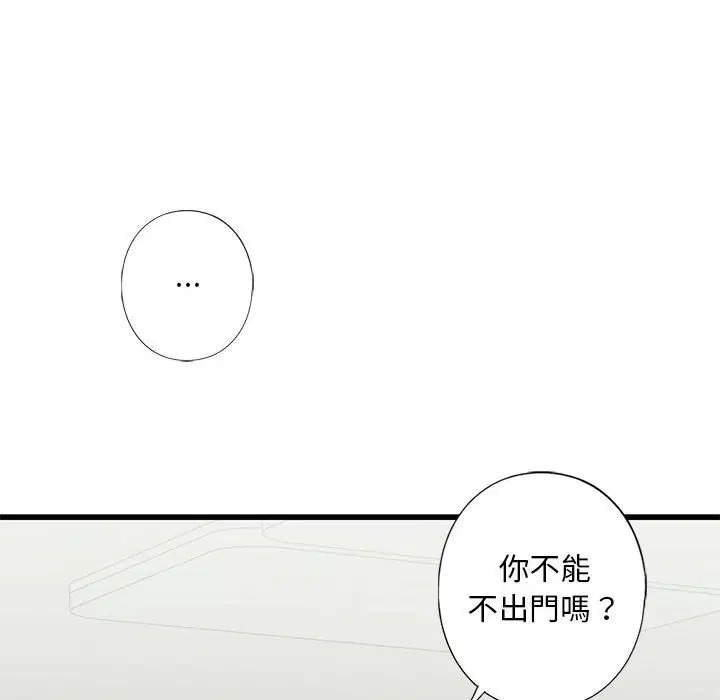 第8話