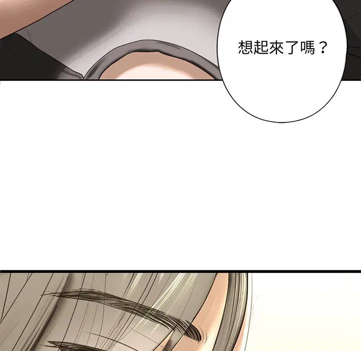 第8話