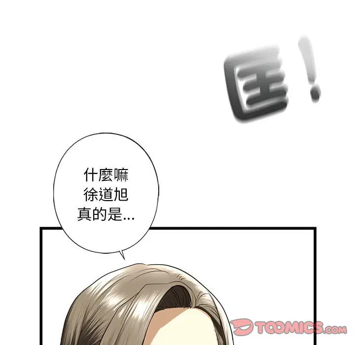 第8話