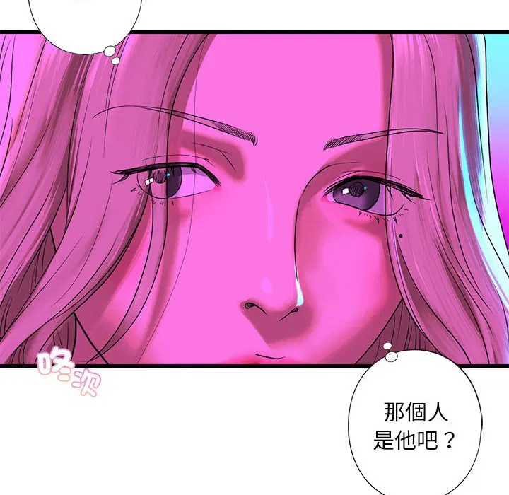 第8話