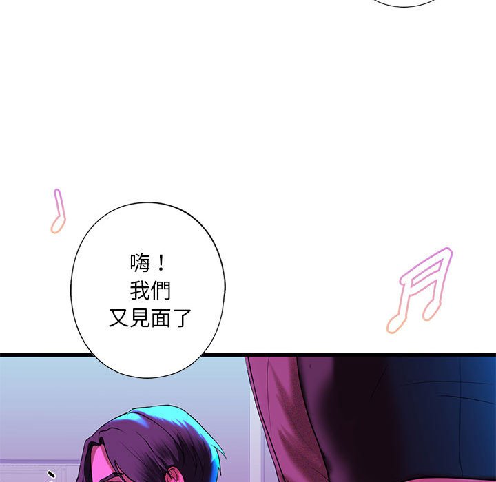 第8話