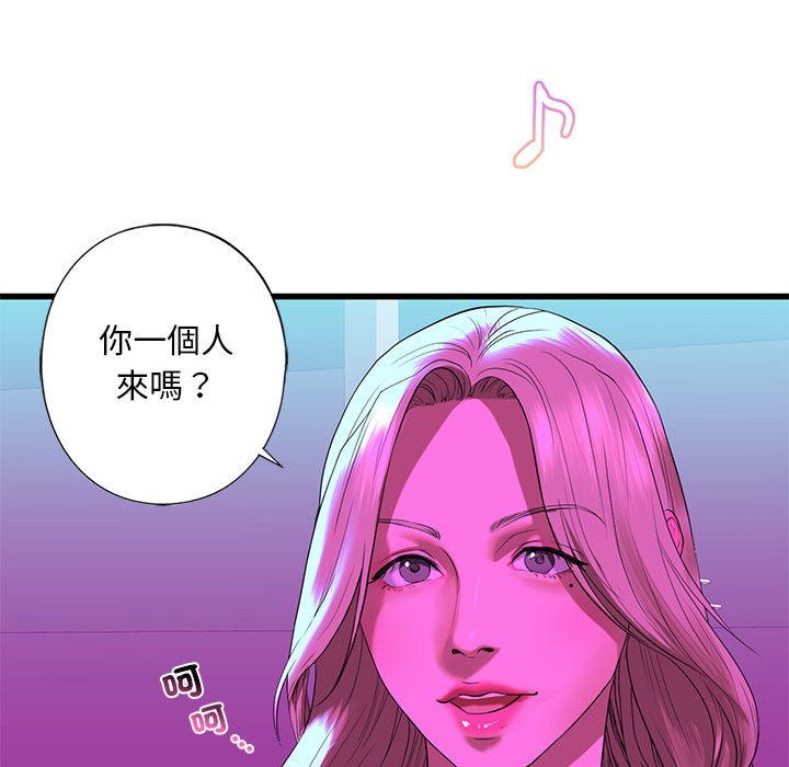 第8話
