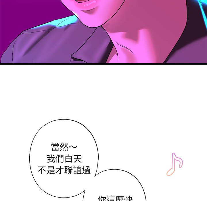 第8話