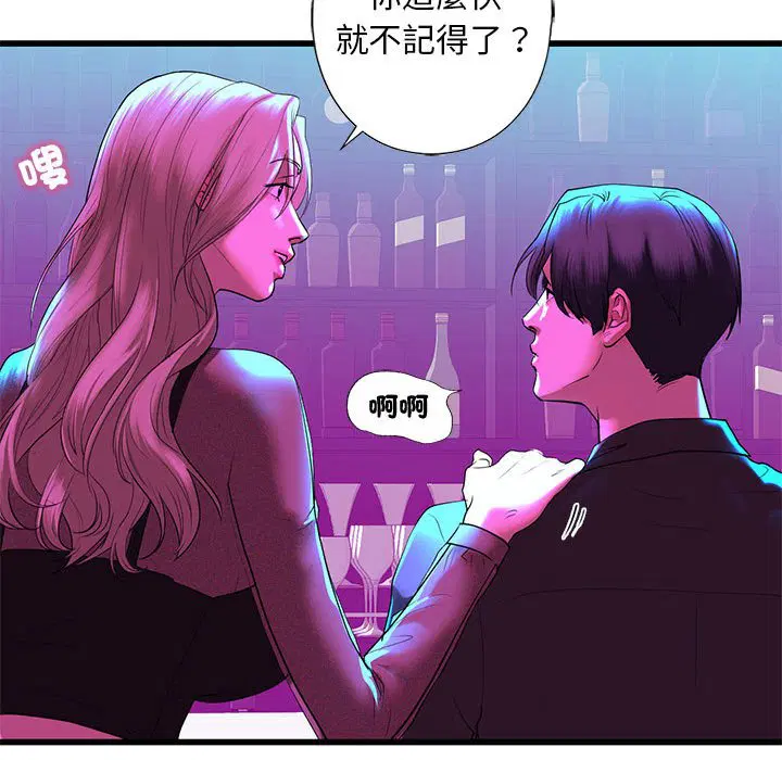 第8話