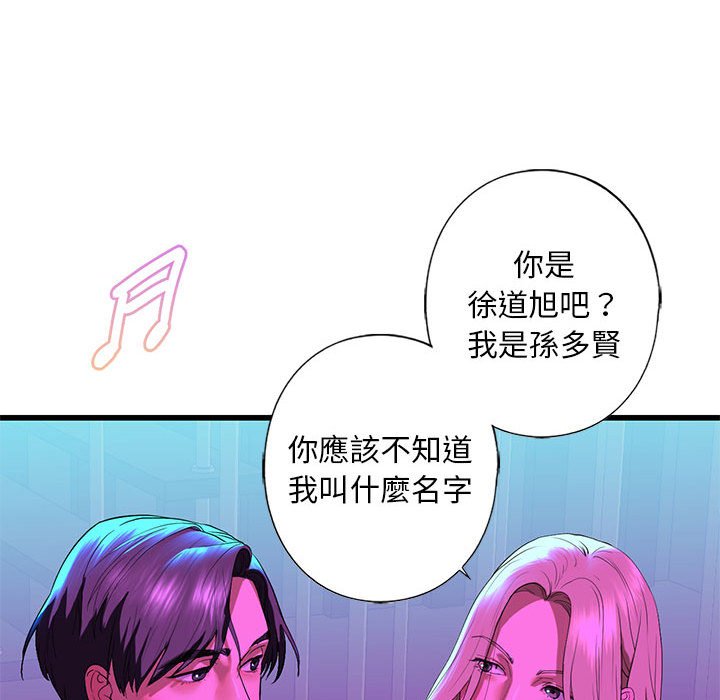 第8話