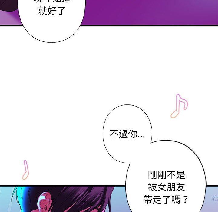 第8話