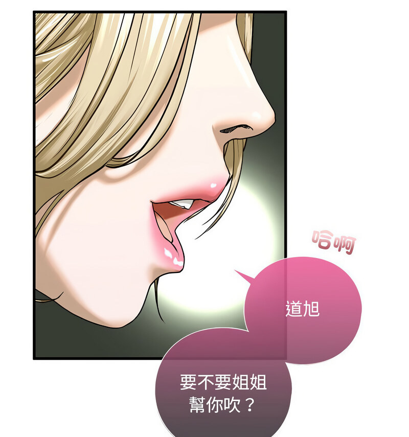 第9話